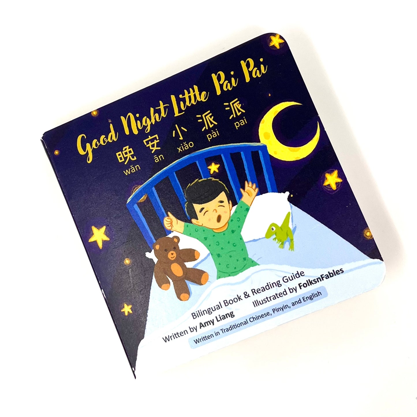 Good Night Little Pai Pai